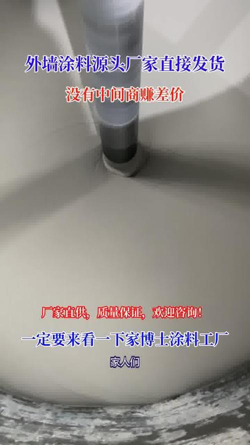 外墻涂料使用漸趨廣泛,廣東晶宸新材料科技作為源頭廠家,產能